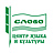 Слово