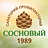 Сосновый