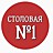Юрмита, ООО, подразделение, г. Димитровград, ул. Комсомольская