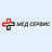Мед Сервис