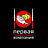 Sushi, кафе, ИП Шелест А.В.