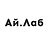 Ай.Лаб