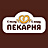 С пылу с жару, пекарня