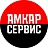 AMCAR service