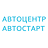 Автостарт