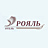Рояль