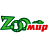 ZooМир