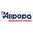 Аврора