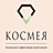 Космея