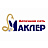 Маклер