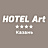 Hotel Art