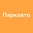ПАРКавто