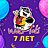 Доставка Woki-Toki