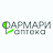 Фармари