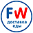 Суши Freeway, сеть ресторанов доставки
