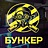 ПараDogs