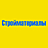 Стройматериалы