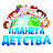 Планета детства