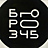 Бюро 345
