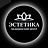 Эстетика