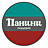 Панини, кафе-пиццерия