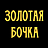 Сумах, ООО