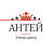 Антей