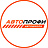 АвтоПрофи