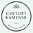CvetoptKamensk