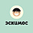 Эскимос