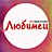 Любимец, сеть зоомагазинов