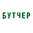 Дмитровка, ООО