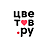 Цветов.ру
