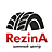 REZINA, торгово-сервисный центр
