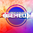 Венец, фитнес-клуб