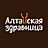 Алтайская здравница