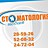 Новая Стоматология, ООО