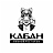 Кабан