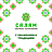 САЛЯМ