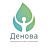 Денова