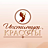Институт Красоты