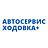 Ходовка+, автотехцентр
