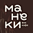 ВОК-Кафе, ООО (Maneki), подразделение, г. Ярославль