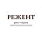 Буфет "Режент"