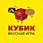Кубик, служба доставки