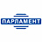 Парламент