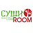 СУШИ ROOM