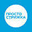 Просто стрижка, сеть японских парикмахерских