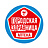 Городская Здравница