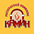 Камин